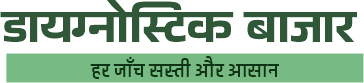Diagnostic Bazar Logo